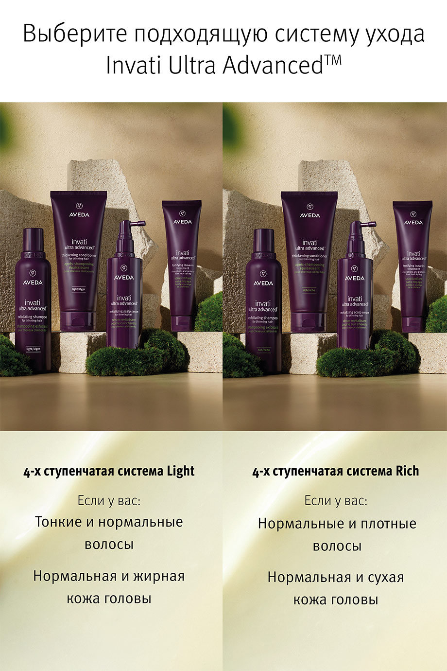 Легкий шампунь-эксфолиант изобр. 30272